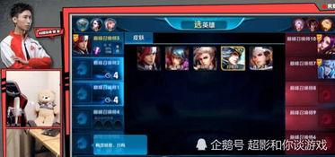 主播大神王者最新爆料视频,最新爆料视频深度解析  第1张